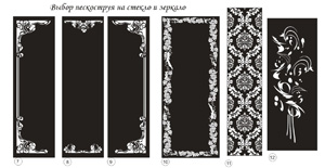 Рисунки для пескоструя