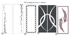 Рисунки для пескоструя