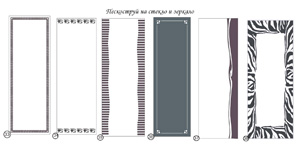 Рисунки для пескоструя