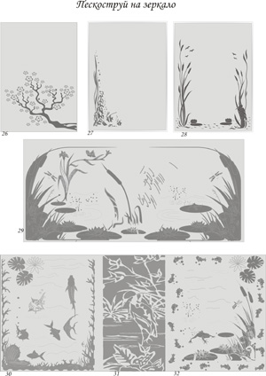 Рисунки для пескоструя
